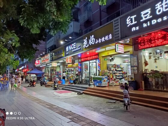 Redmi K30 Ultra Camera Sample-night-k30p 